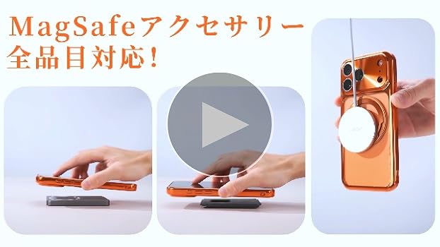 iPhone17pro用ケース&キーホルダー【MagSafe対応】 iPhone17 Pro ケース カバー ハイブリッド MagSafe対応